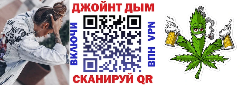 Наркошоп купить Кокаин Codein Гашиш Марихуана Мефедрон Данков