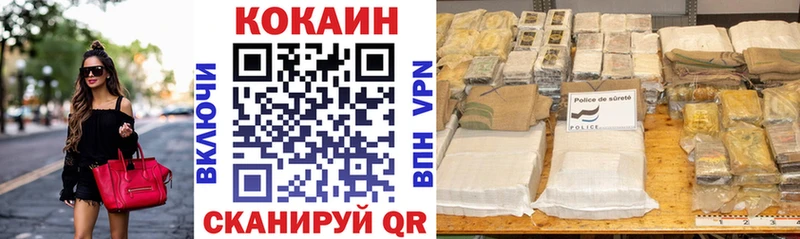 Купить закладки  Данков  Cocaine Columbia 