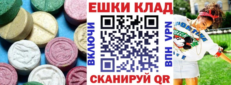 Экстази louis Vuitton  Купить  Данков 