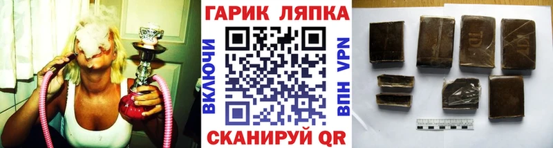 Купить  Данков  ГАШ Ice-O-Lator 