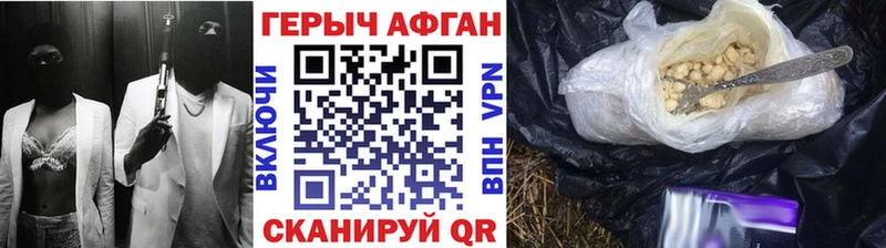ГЕРОИН гречка Купить Данков