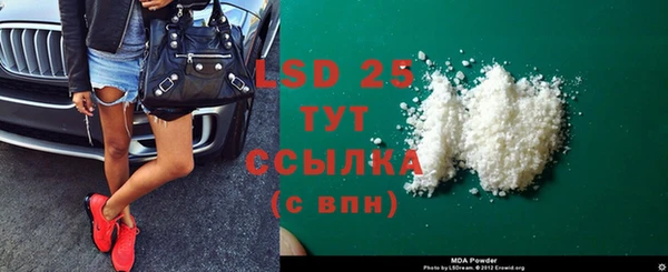 марки lsd Балабаново