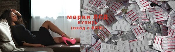марки lsd Балабаново