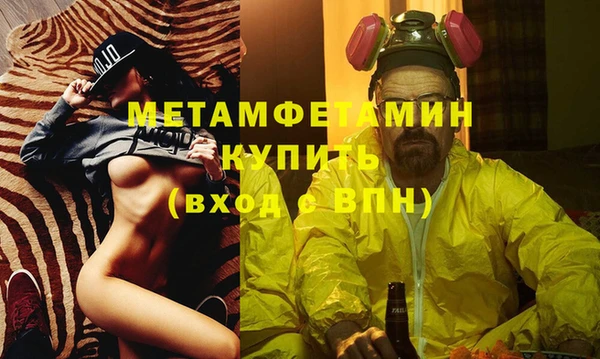 марки lsd Балабаново