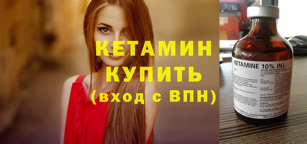 стафф Балахна