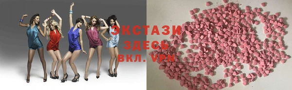ECSTASY Баксан