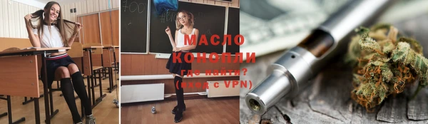 марки lsd Балабаново
