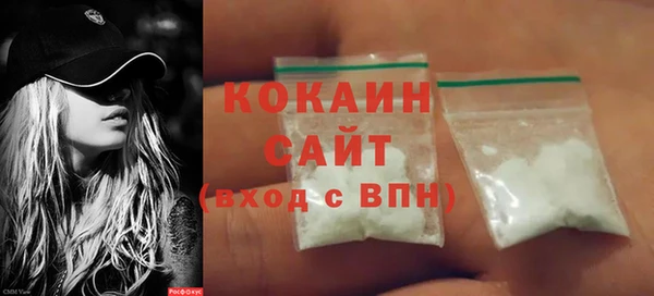 марки lsd Балабаново