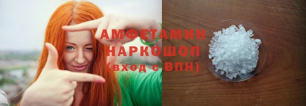 стафф Балахна