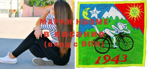стафф Балахна