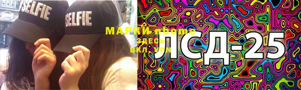 марки lsd Балабаново