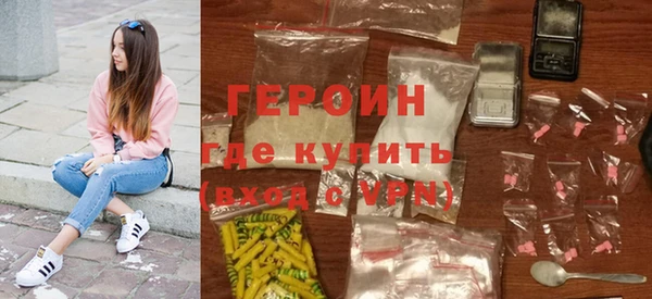 марки lsd Балабаново