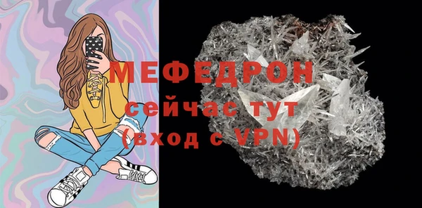стафф Балахна
