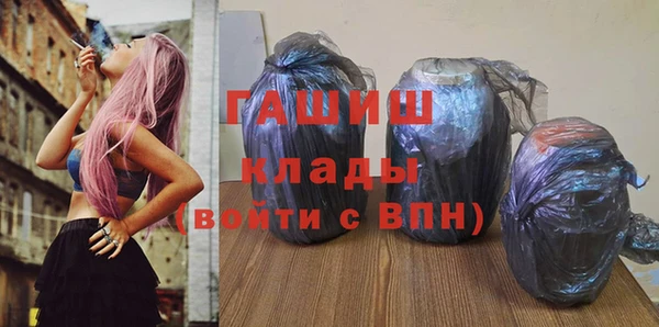 стафф Балахна