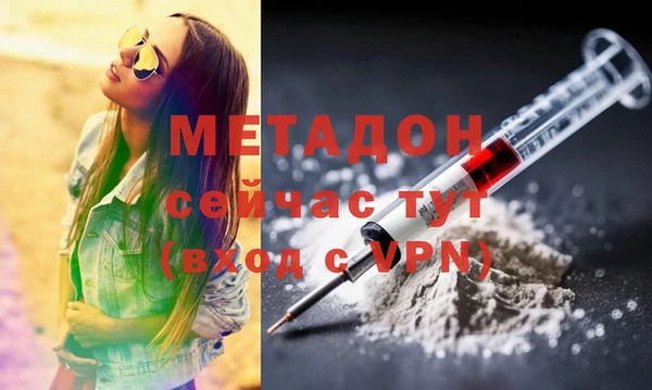 марки lsd Балабаново