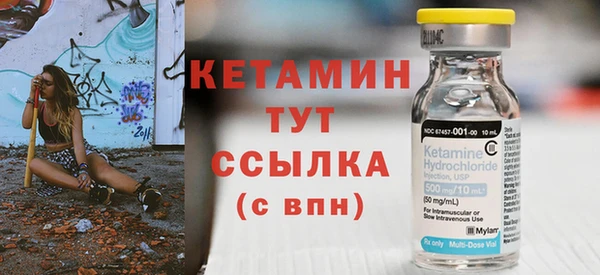 стафф Балахна