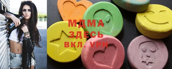 марки lsd Балабаново