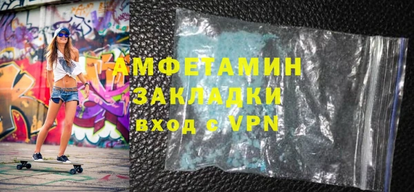 марки lsd Балабаново