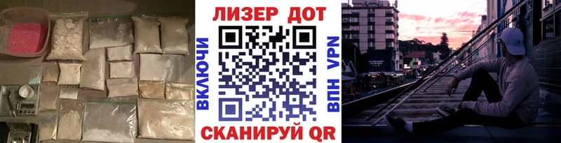 LSD-25 экстази ecstasy  Купить закладки  Данков 