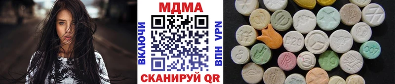 МДМА crystal  Купить  Данков 