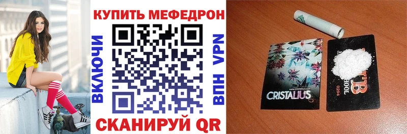 МЯУ-МЯУ мяу мяу  Купить  Данков 