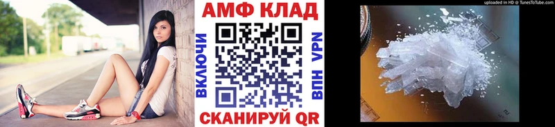 МЕТАМФЕТАМИН Methamphetamine  Купить  Данков 