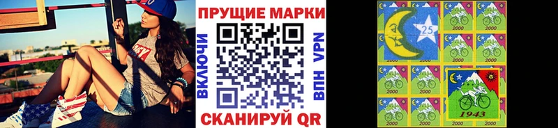 Наркотические марки 1,5мг  Купить где  Данков 
