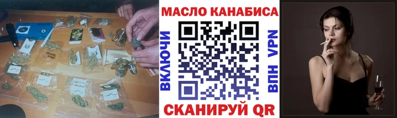 Дистиллят ТГК Wax  Купить  Данков 